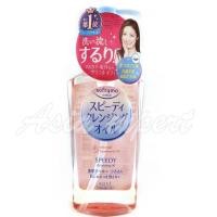 ราคา Kose Softymo Deep Cleansing Oil 230mL Speedy Cleansing Oil 230mL 2ชนิด คลีนซิ่งออยล์ (13845196485)