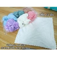 ราคา ผ้าเช็ดผม ขนเป็ด ผ้าขนหนู ผ้าเช็ดหน้า ขนาด 35x75cm 6ผืน ผ้าเช็ดผม ผ้าขนหนู ผ้าขนหนูเล็ก ผ้าเช็ดหน้า เกรดA ขอบหยัก (21719240396)