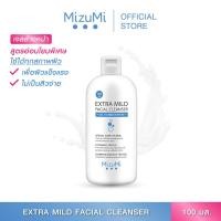 ราคา MizuMi Extra Mild Facial Cleanser 100ml เจลล้างหน้า สูตรอ่อนโยนพิเศษ เจลล้างหน้า ผิวแพ้ง่าย ผิวเป็นสิว (346102973)