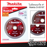 ราคา Makita ใบตัดกระเบื้อง 4 นิ้ว รุ่น D 05197 สีแดง ใบตัดปูน ใบเพชร ใบตัดแกรนิต แกรนิตโต้ คอนกรีต ใบตัดหินแกรนิต บาง 0 8 มม รุ่นบางพิเศษ (15800244538)