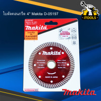 ราคา Makita ใบตัดกระเบื้อง 4 บาง0 8 มม ใบตัดกระเบื้อง ใบตัดเพชร ใบตัดหินแกรนิต ใบตัดปูน รุ่น D 05197 สีแดง ใบตัดหินแกรนิต รุ่นบางพิเศษ (15800336314)