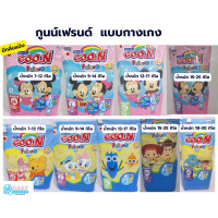 ราคา กูนน์เฟรนด์ แพมเพิสเด็กแบบกางเกง โฉมใหม่ลายการ์ตูน Goon Friend (21658593775)