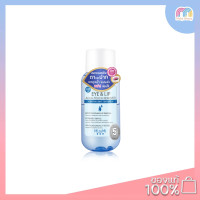 ราคา Multy Beauty MizuMi Eye Lip Aqua Touch Remover 100ml สลายเมคอัพกันน้ำหมดจด เบาดุจน้ำ ไม่หนักตา ไม่มันเยิ้ม (2028352111)