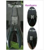 ราคา คีมถ่างแหวน คีมหนีบแหวน ขนาด 7 นิ้ว ปากตรง ปากงอ คีมถ่างแหวน คีมหุบแหวนปากตรง คีมถ่างตรง ถ่างงอ หนีบตรง หนีบงอ ขนาด 7 นิ้ว ราคาถูก (15144934413)