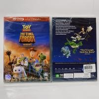 ราคา Media Play Toy Story That Time Forgot ทอยสตอรี่ ย้อนเวลาตามหาอาณาจักรนักสู้ DVD vanilla (429548061)