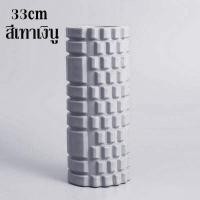 ราคา GYM โฟมโรลเลอร์ โฟมโยคะ ลูกกลิ้งนวด Foam Roller โฟมนวดกล้ามเนื้อ (21422271160)