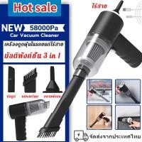 ราคา เครื่องมือการจัดส่ง 6 ประเภท เครื่องดูดฝุ่นไร้สาย เครื่องดูดฝุ่น แรงดูด อายุการใช้งานแบตเตอรี่ยาวนาน มีสองรูปแบบ สนับสนุนการกวาด ดูดฝุ่นถูพื้น เปลี่ยนรูปทรงได้ 3 แบบ (21636030429)