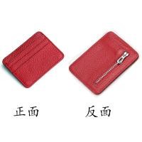 ราคา กระเป๋าใส่บัตรหนังแท้บางเฉียบสำหรับผู้ชายและผู้หญิงซองใส่บัตรธนาคารขนาดเล็กซองใส่บัตรกันการล้างสนามแม่เหล็กกระเป๋าใส่เหรียญหนังวัวประณีตสำหรับใบขับขี่ (21432171945)