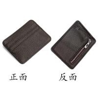 ราคา กระเป๋าใส่บัตรหนังแท้บางเฉียบสำหรับผู้ชายและผู้หญิงซองใส่บัตรธนาคารขนาดเล็กซองใส่บัตรกันการล้างสนามแม่เหล็กกระเป๋าใส่เหรียญหนังวัวประณีตสำหรับใบขับขี่ (21432171943)