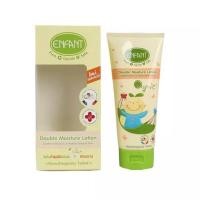 ราคา อองฟองต์ ออแกนิค พลัส ดับเบิ้ล มอยส์เจอร์ โลชั่น ปริมาณ 200 ml (21192435981)