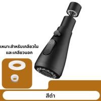 ราคา หัวต่อก๊อกน้ำอ่างล้างจาน ABS หมุนได้ 360 องศา ปรับได้ 2 โหมด ทนทาน แบบเปลี่ยน สําหรับอ่างล้างจาน (21722784027)