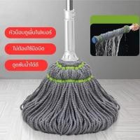 ราคา GIDA ไม้ถูพื้นเเบบบิดน้ำในตัว ไม้ถูพื้น ไมโครไฟเบอร์ ซับน้ำได้ดี หมุนได้ 360 องศา ด้ามสแตนเลส (21725014064)