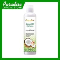 ราคา Paradise Coconut Oil Shampoo แชมพู น้ำมันมะพร้าว (21237766684)