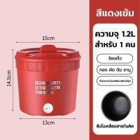 ราคา SEAMALL หม้อไฟฟ้าขนาดเล็ก หม้อต้มมาม่า ความจุ 1 2 ลิตร หม้อไฟฟ้าอเนกประสงค์ไซส์มินิ หม้อไฟฟ้ามินิ แบบพกพา non sticky ทำจากเซรามิค สีสันสวยงาม (21604207539)