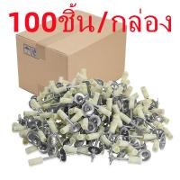 ราคา 3 5วันรับของได้เลย ปืนยิงตะปู เครื่องยิงตะปูแรงดันสูง mini เครื่องยิงตะปู ใหม่เครื่องยิงดอกตะปูแรงดันสูง ปืนยิงตะปูเดี่ยว 100ชิ้น ซอง ดอกตะปู (21547729874)