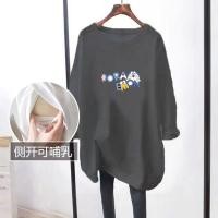 ราคา เสื้อแขนยาวสำหรับฤดูใบไม้ร่วงสำหรับให้นมลูก เสื้อผ้าให้นมลูกสไตล์ลำลองเสื้อผ้าให้นมลูก (21666191311)