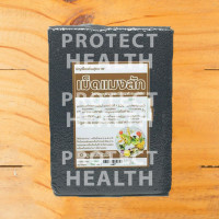 ราคา เม็ดแมงลัก 500g เม็ดมังลัก ธัญพืชออแกนิค ไร้สารเคมี ธัญพืช เพื่อสุขภาพ ไร้สารเคมี ออแกนิก Organic Hairy Basil seed (6576304868)