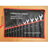 ราคา ชุดประแจ แหวนข้างปากตายข้าง 14 ชิ้น Pumpkin ปากตาย แหวนข้าง ประแจ ปะแจ ประแจแหวนข้างปากตาย ประแจชุด (21483678756)