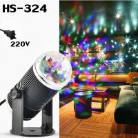 ราคา ไฟ ดิสโก้ ไฟ หมุน โคมไฟกาแล็คซี่ โคมไฟดาว ไฟrgb ไฟสีติดห้อง ไฟเลเซอร์ ไฟปาร์ตี้ ไฟประดับตกแต่ง ไฟสี ไฟแต่งห้อง ไฟติดห้อง ไฟกระพริบ ไฟกระพริบตามเสียงเพลง ไฟวิ่งตามเพลง ไฟกาแล็คซี่ ไฟตามเสียงเพลง ไฟrgbแ