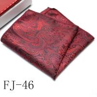 ราคา ผ้าเช็ดหน้าชายเสื้อเชิ้ตผู้ชายผ้าพันคอสี่เหลี่ยมจัตุรัสผ้ารูปสี่เหลี่ยมสำหรับกระเป๋าเสื้อสูทผ้าเช็ดหน้าผ้าเช็ดหน้าชุดสูททางการหน้าอก Syal Sutra ผ้าเช็ดปากปากหน้าอกเล็กสีขาว (17155663431)