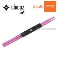 ราคา CIRCUZ ไม้กลอง สีชมพู ไซส์ 5A (455541876)