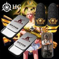 ราคา HG แป้งโทรศัพท์แข็งสำหรับเล่นเกมแป้งสำหรับเล่นเกมมือถือลีกของระดับตำนานป้องกันการลื่นกันเหงื่อที่วางมือถือ (20801150248)