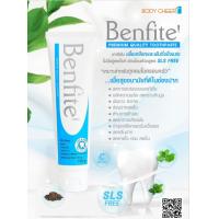 ราคา BENFITE ยาสีฟัน เบนฟิเต้ ประสิทธิภาพทำความสะอาดฟันสูง ด้วยส่วนผสมของ ไฮเดรทเต็ด ซิลิกา ที่มีอนุภาคขนาดเล็ก (20393353964)
