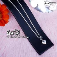 ราคา สร้อยคอเงินแท้ 925 ยาว 14 24 นิ้ว สร้อยเงิน เด็ก ผู้ใหญ่ ชาย หญิง น้ำหนัก 3 4 สลิ๋ง (20792960406)
