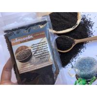 ราคา ถุงใหญ่ เม็ดแมงลัก สมุนไพรเด็ด ช่วยให้หุ่นสวย สุขภาพดี 500 กรัม Hairy Basil seeds 500 g Leen herb (10702645913)