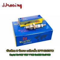 ราคา หัวเทียน KRYON เบอร์ C7HSA A7TC CR8E B7TC BP7HS BP8ES แพ็ค 10 หัว (21642481454)