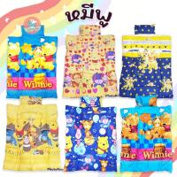 ราคา ที่นอนเด็ก ที่นอนเด็กอนุบาล ลายการ์ตูนลิขสิทธิ์ พับเก็บได้ ลายโดนใจ ที่นอนอนุบาล (12676818345)