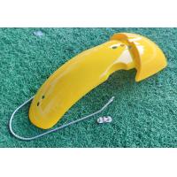 ราคา บังโคลนหน้า บังโคลนหลัง รถจักรยานไฟฟ้า (21517899422)