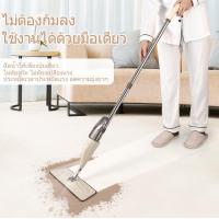 ราคา ไม้ถูพื้นแบบสเปรย์ SPRAY MOP ไม้ถูพื้น หมุนได้ 360 องศา มี2สี (14745468083)
