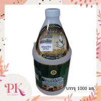 ราคา น้ำมันนวดตัว น้ำมันนวดสปา 1000ml น้ำมันสมุนไพร น้ำมันสปา น้ำมันนวด น้ำมันอโรมา มุก มุกสมุนไพร body massage oil 1000 ml (12389234887)