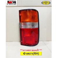 ราคา ไฟท้าย ไมตี้ ไมตี้เอ็กซ์ Mighty X TOYOTA LN80 LN85 LN90 มีหลอด ตราเพชร (16247328001)