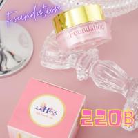 ราคา ครีมรองพื้นใยไหม spf60 เจเจเฮิร์บ Day Cream ขนาด 10 กรัม (18352480479)