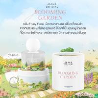 ราคา น้ำหอมแจนยัวร์ 1 ขวด 30 ml น้ำหอม Janua JANUA EAU DE PARFUM (18580400163)