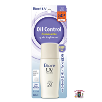 ราคา ส่งไว บิโอเร ยูวี เฟส มิลค์ คุมมัน กันน้ำ SPF50 PA 30 มล Biore UV Face Milk SPF50 PA 30 ml ของแท้ (21468649289)