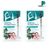 ราคา โฉมใหม่ แพคคู่ Dentiste Dental Floss Pick เดนทิสเต้ ไหมขัดฟันพร้อมด้ามจับ ทำความสะอาดซอกฟัน กลิ่นมิ้นต์ 40 ชิ้น Pline (21547643209)