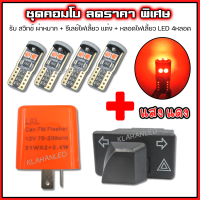 ราคา สวิทช์ไฟเลี้ยว มีผ่าหมากในตัว เวฟ 125i LED 2024 Honda Wave 125i 2024 ตัวใหม่ล่าสุด 2 9ซม (21318037647)