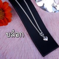 ราคา สร้อยคอเงินแท้ 925 ยาว 14 24 นิ้ว สร้อยเงิน เด็ก ผู้ใหญ่ ชาย หญิง น้ำหนัก 3 4 สลิ๋ง (20792960408)