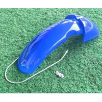 ราคา บังโคลนหน้า บังโคลนหลัง รถจักรยานไฟฟ้า (21517899426)