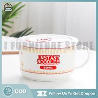 ราคา I Furniture store ถ้วยเซรามิก ชาม ลายnoodles มาม่า ถ้วยใส่มาม่าพร้อมฝา เข้าไมโครเวฟได้ (21696276514)