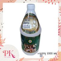 ราคา น้ำมันนวดตัว น้ำมันนวดสปา 1000ml น้ำมันสมุนไพร น้ำมันสปา น้ำมันนวด น้ำมันอโรมา มุก มุกสมุนไพร body massage oil 1000 ml (12389234890)