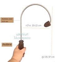 ราคา ไม้นวดบ่าไหล่ ไม้นวดหลัง เคียวกดจุด เคียวนวดหลัง ไม้ตะขอนวดหลัง ไม้นวดคลายเส้น ไม้นวดสะบัก อุปกรณ์เพื่อสุขภาพ ไม้กดจุดหลัง (21480871530)