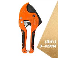 ราคา คีมตัดท่อ กรรไกรตัดท่อ คัตเตอร์ตัดท่อ คัตเตอร์ตัดท่อน้ำ PVC คัตเตอร์คัตเตอร์ ตัดได้ 3 39 3 42mm ตัดท่อ กรรไกร คีมตัดท่อพีวีซี PVC Pipe Cutter (21478627923)