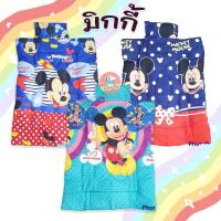 ราคา ที่นอนเด็ก ที่นอนเด็กอนุบาล ลายการ์ตูนลิขสิทธิ์ พับเก็บได้ ลายโดนใจ ที่นอนอนุบาล (12676818343)