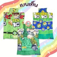 ราคา ที่นอนเด็ก ที่นอนเด็กอนุบาล ลายการ์ตูนลิขสิทธิ์ พับเก็บได้ ลายโดนใจ ที่นอนอนุบาล (12676818336)