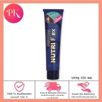 ราคา Dipso Nutriflex Curling Cream 150 มล ดิ๊พโซ่ นูทริเฟล็กซ์ เคิร์ลลิ่ง ครีม 150 ml (10861724566)