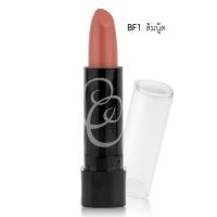 ราคา คัฟเวอร์ อาร์ต ลิปสติก (19006408288)